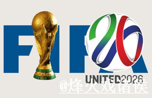 世界杯竞猜推荐技巧与分析攻略